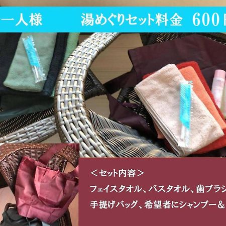 Chambre Dhote Tatami Suwa  Exterior photo