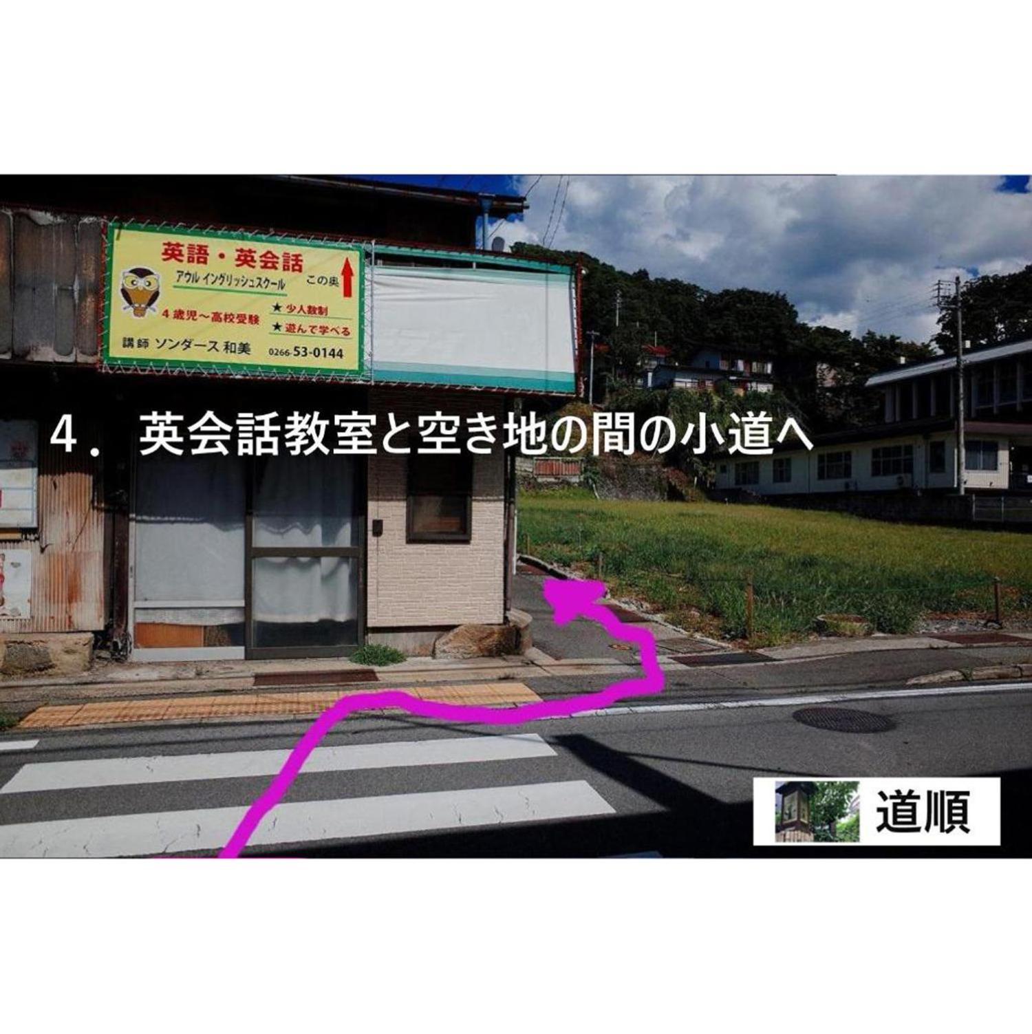 Chambre Dhote Tatami Suwa  Exterior photo
