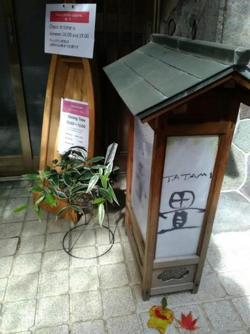 Chambre Dhote Tatami Suwa  Exterior photo